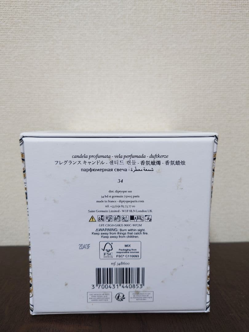 34 BOULEVARD SAINT-GERMAIN 香り付きキャンドル