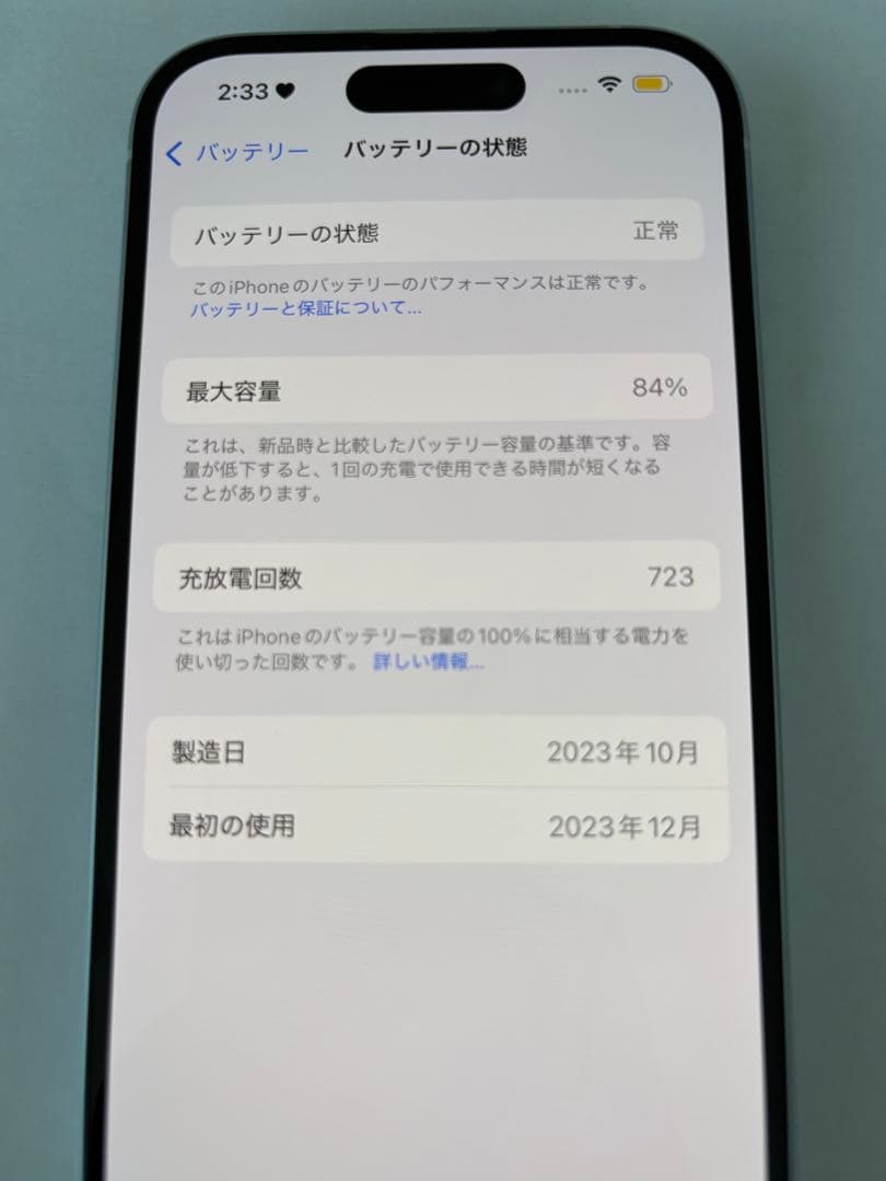 [買うなら今‼️]Apple iPhone 15 本体 ブルー 箱付き