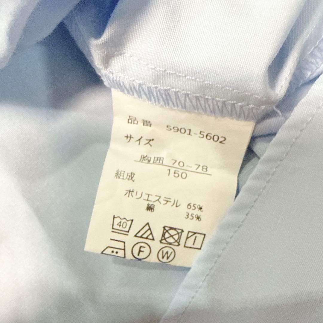 150㎝ マザーウエイズ（Motherways) フォーマル スーツ5点セット