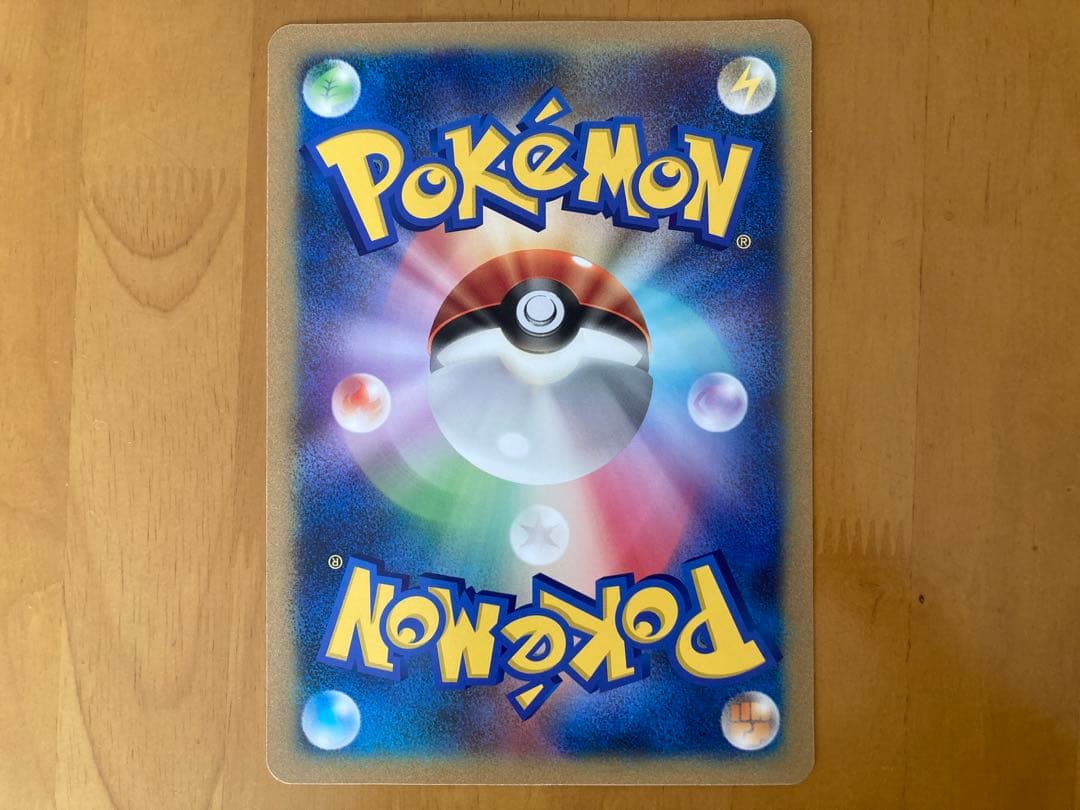 ＿のピカチュウ　おたんじょうび　ジャンボポケモンカード