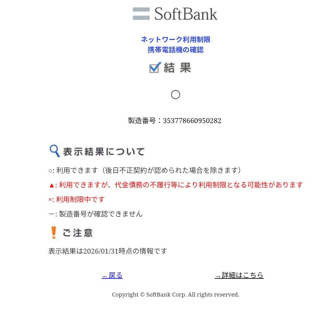 Xperia 10 VI ブルー ガラスフィルム ケース 付きA402SO