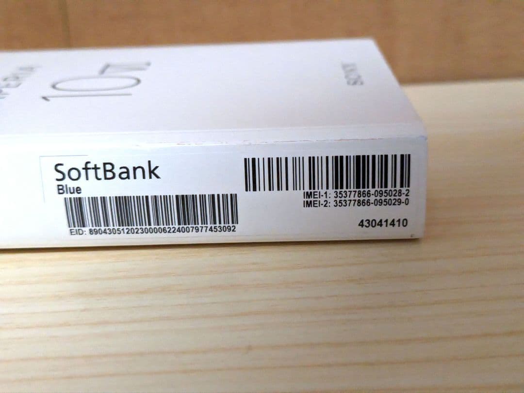 Xperia 10 VI ブルー ガラスフィルム ケース 付きA402SO