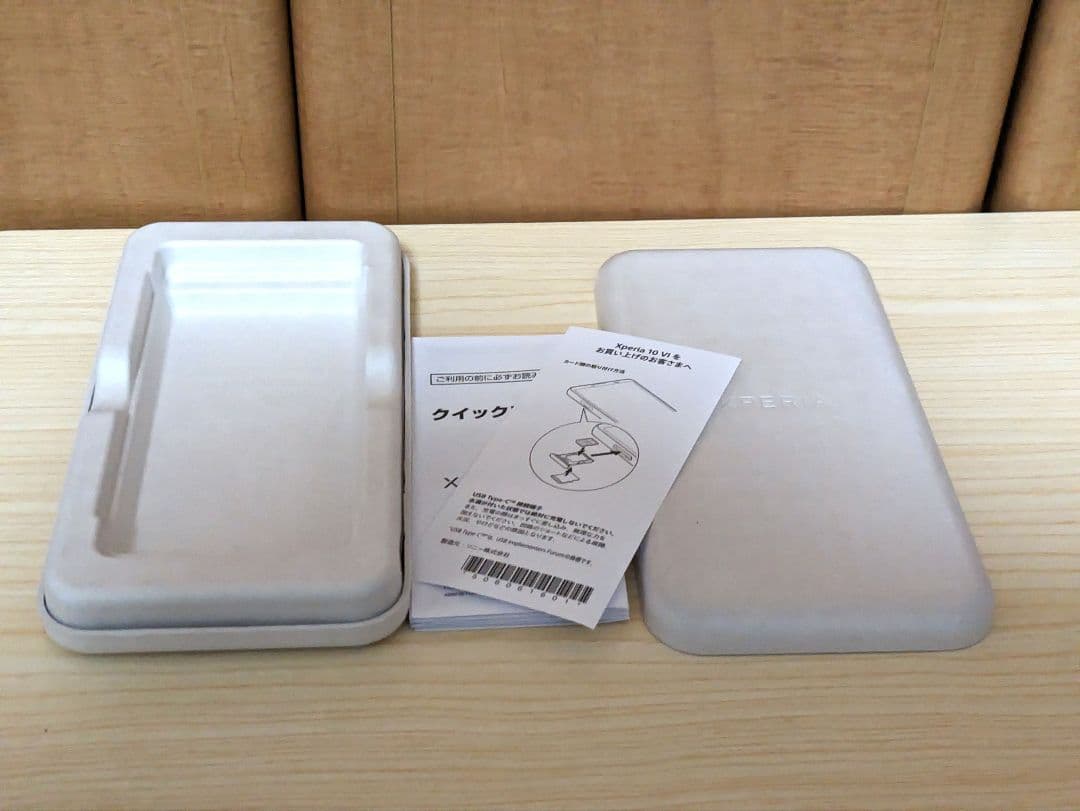 Xperia 10 VI ブルー ガラスフィルム ケース 付きA402SO