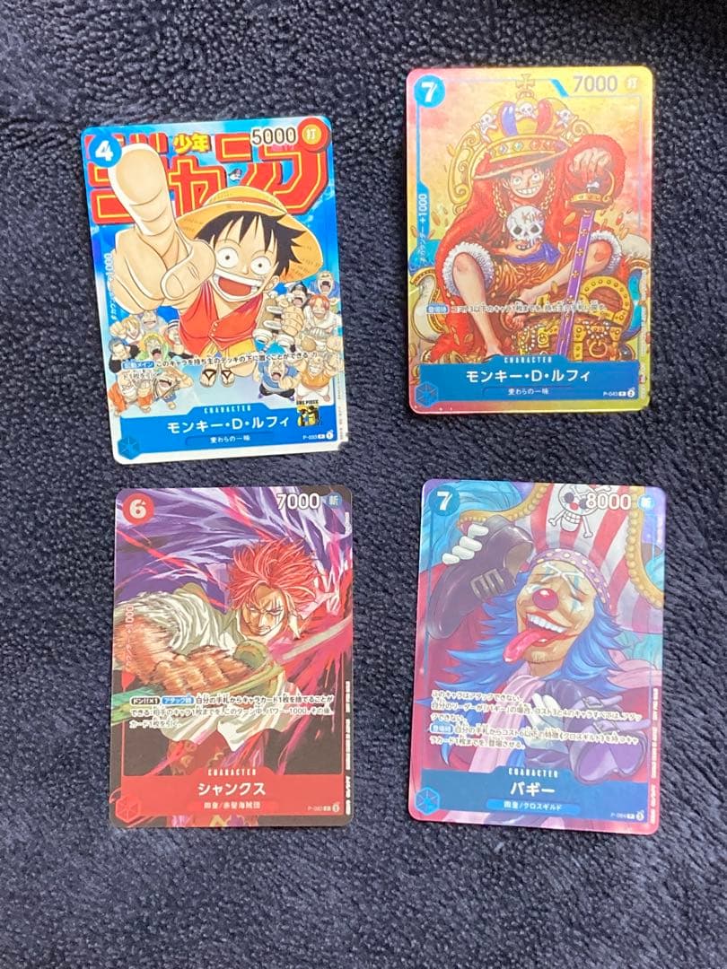M*ミ様 ワンピース カードゲーム