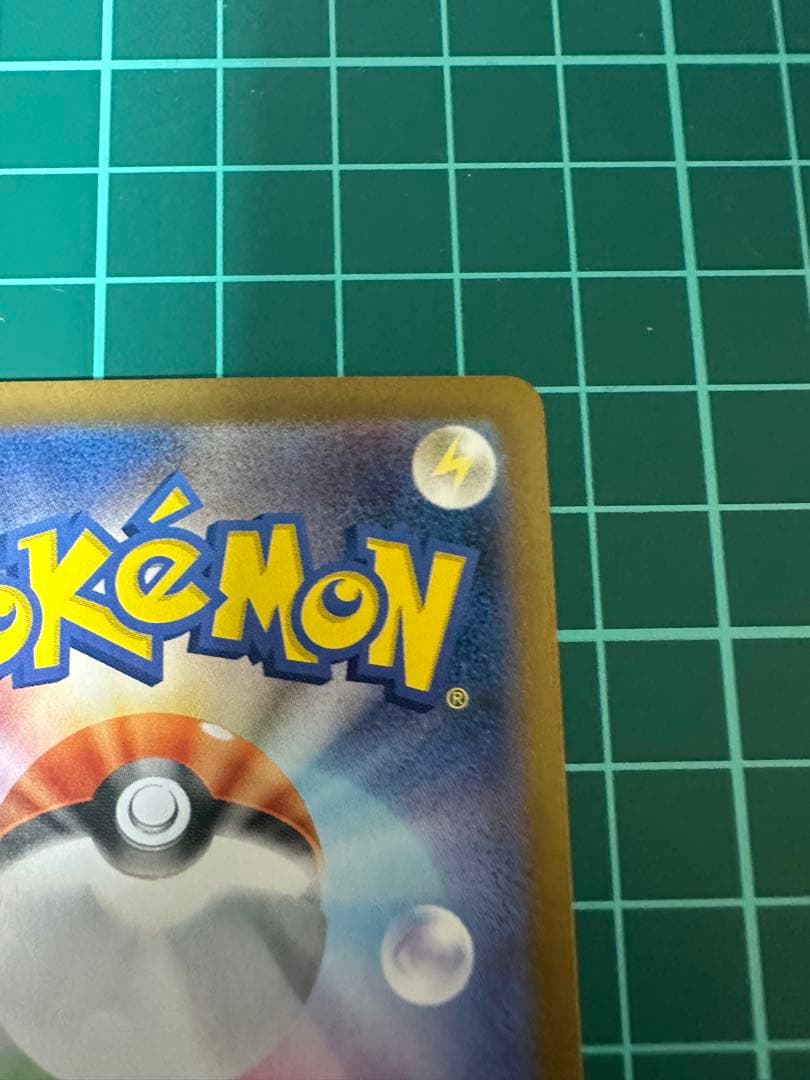 n*i様 リーリエのピッピex SAR SV9 バトルパートナーズ 126/10