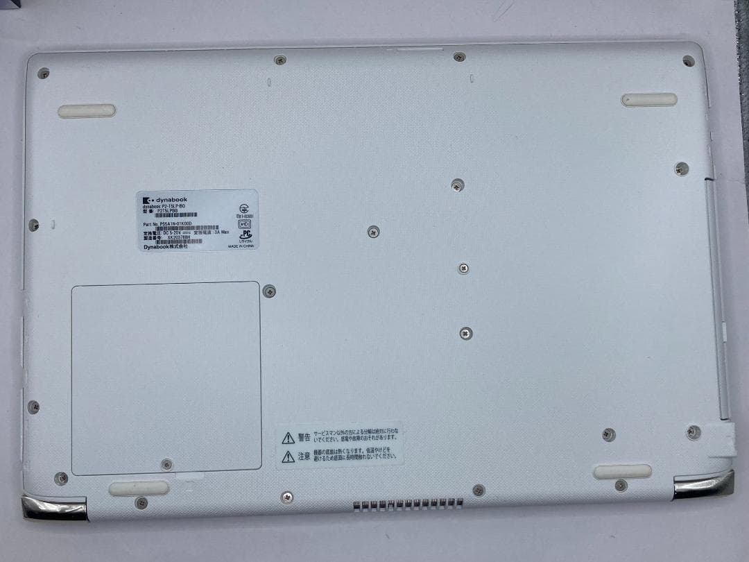 爆速✨第8世代i5/16GB/SSD512GB東芝/Office2021/DVD