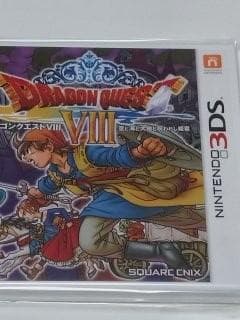 ドラゴンクエストVIII (ニンテンドー3DS)　未開封