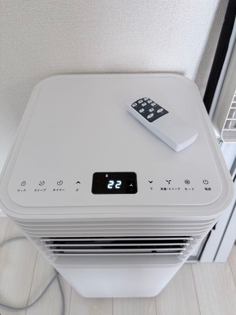 タンスのゲン スポットクーラー家庭用