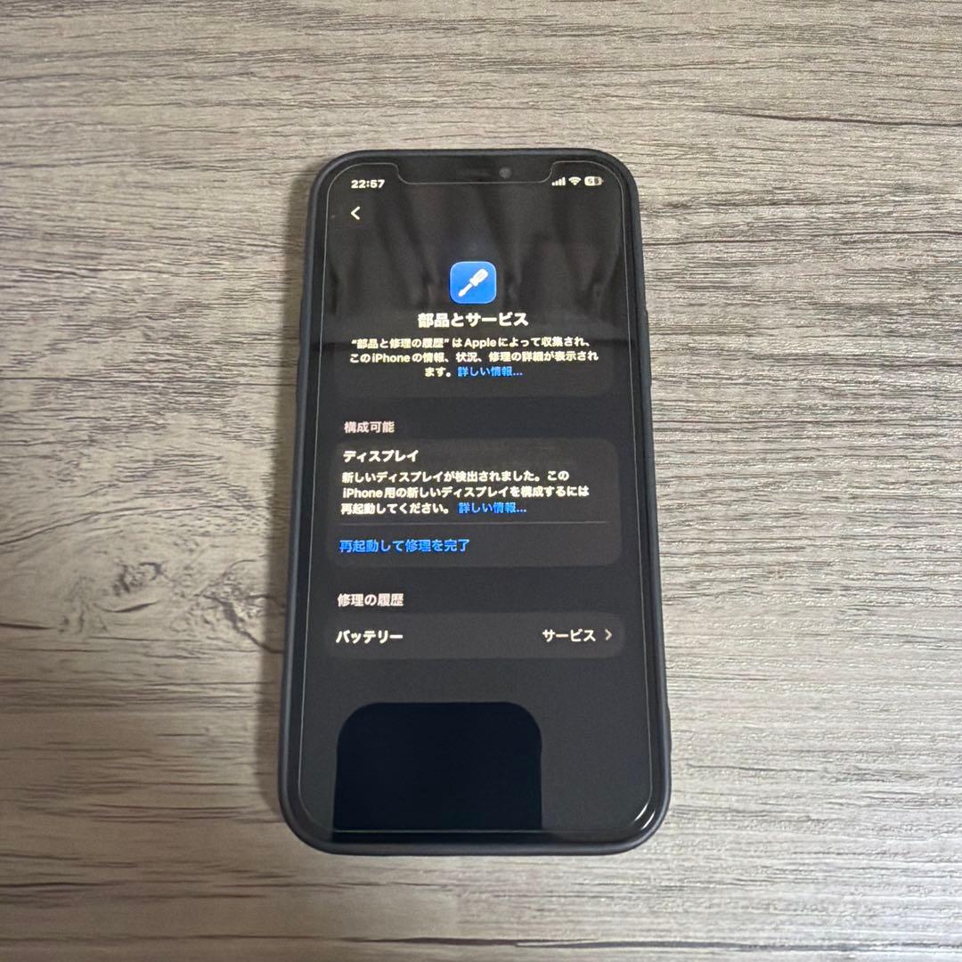 きた様 取り置き中 iPhone12 simフリー 背面割れ