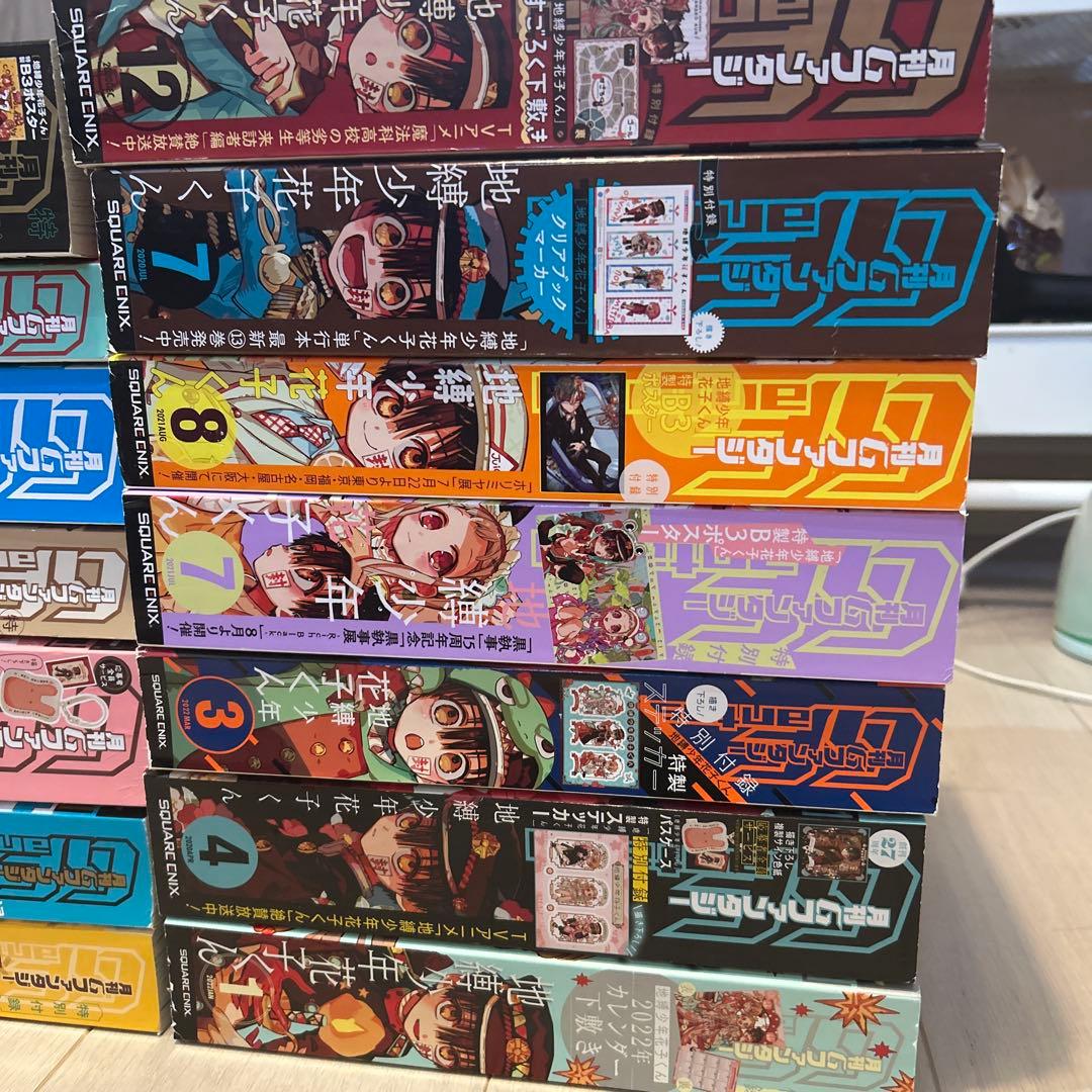 ゆ*き様 Gファンタジー14冊まとめ売り