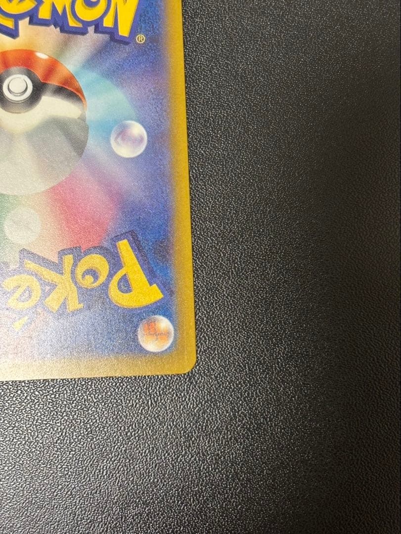 ピカチュウ ex sar