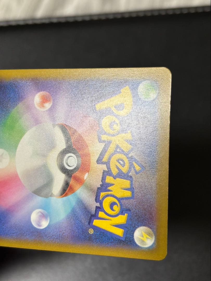 ピカチュウ ex sar