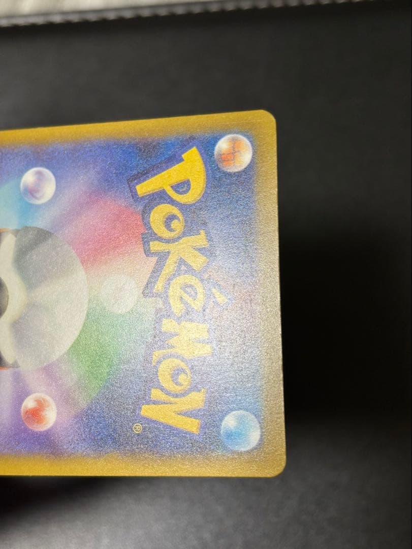 ピカチュウ ex sar