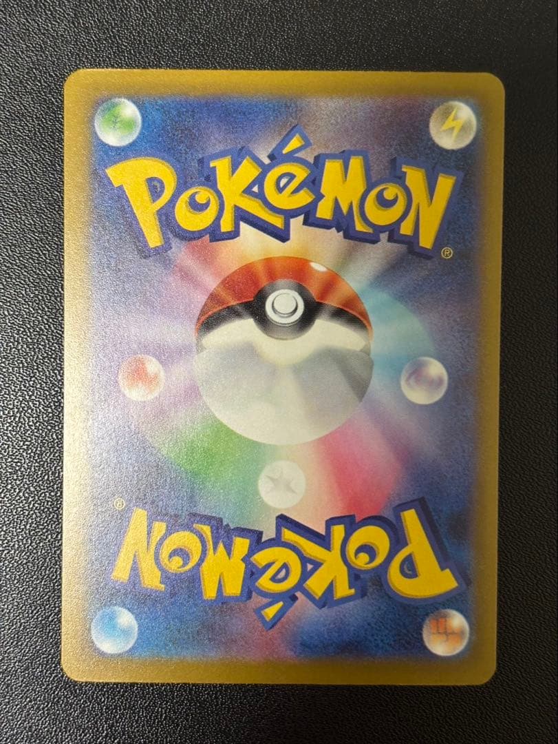 ピカチュウ ex sar