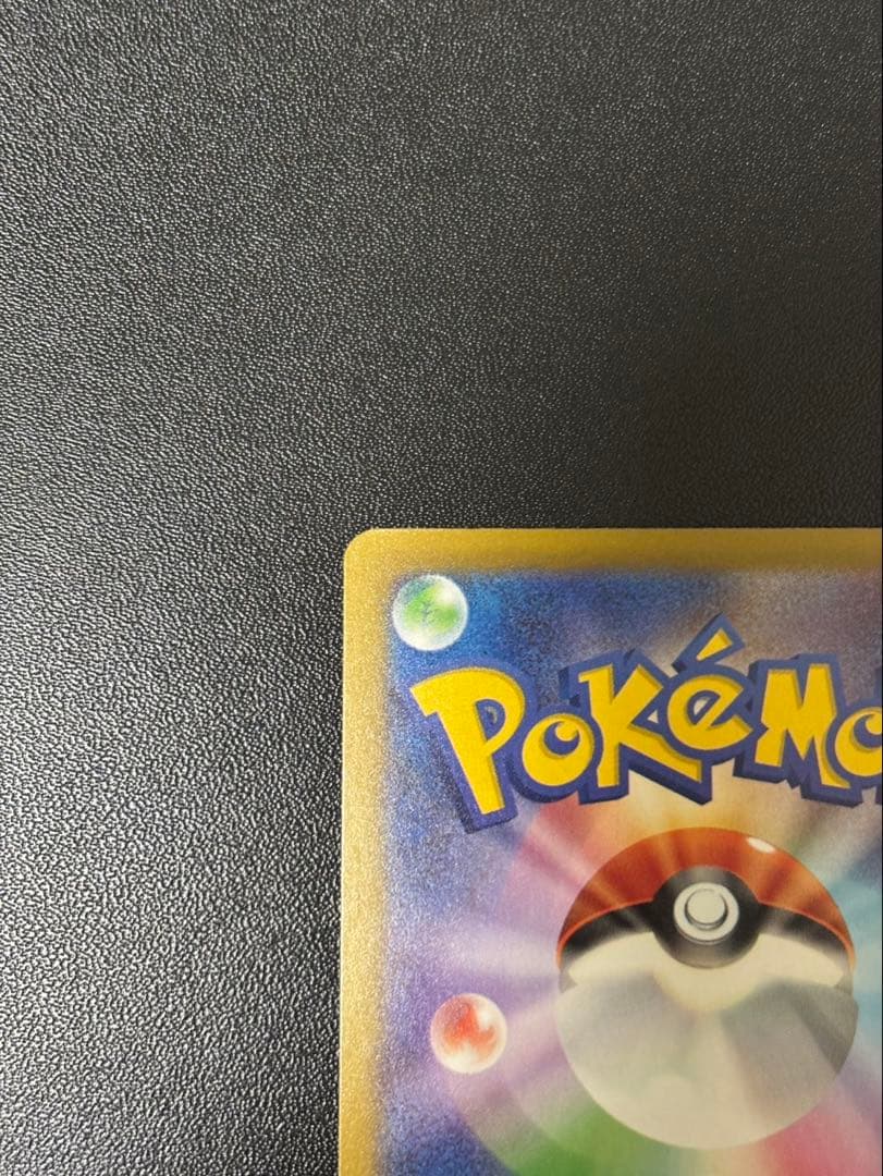 ピカチュウ ex sar