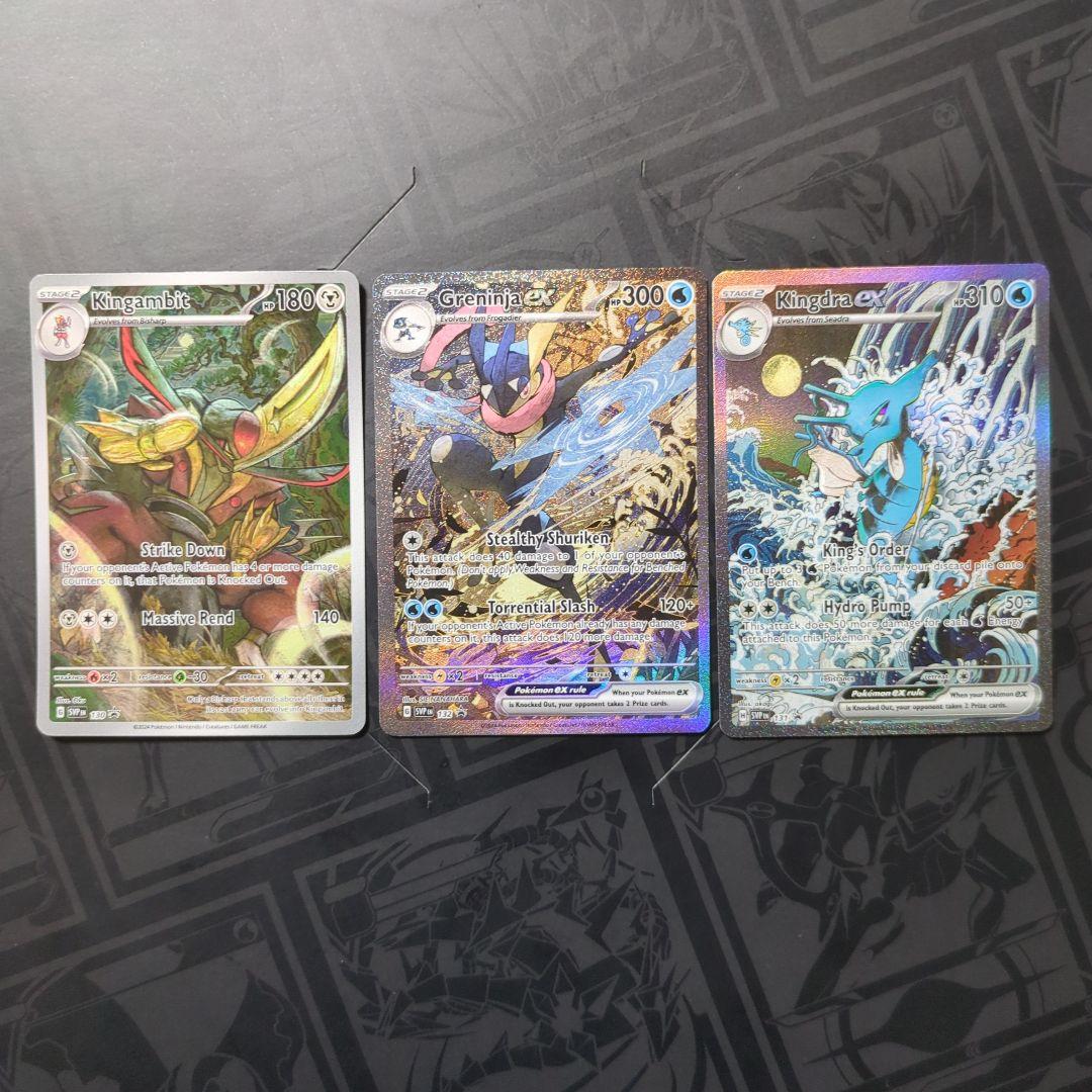 ゲッコウガ他 海外 プロモ まとめ売り