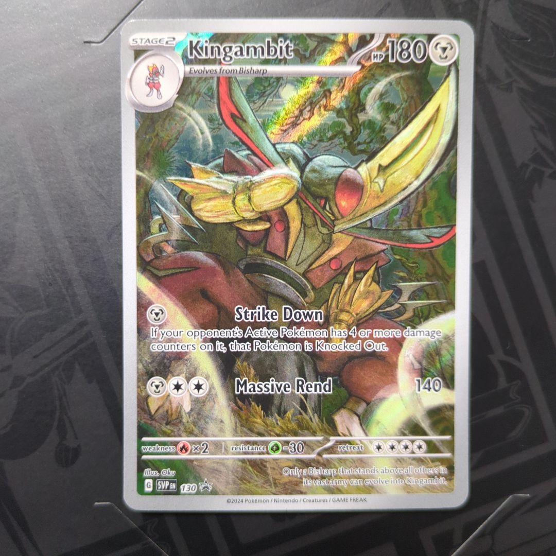 ゲッコウガ他 海外 プロモ まとめ売り