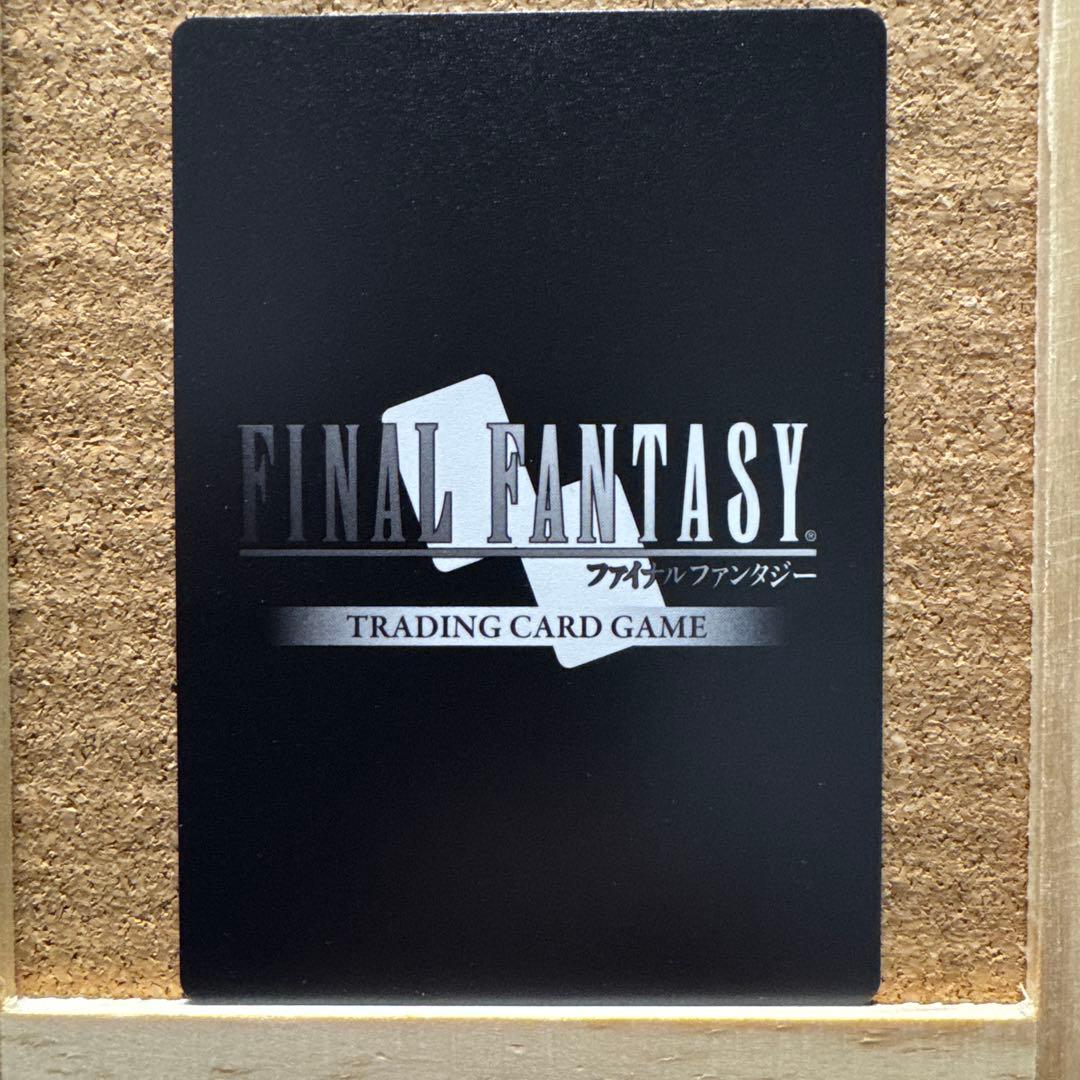 FFTCG クラウド フルアートプレミアム 英語版