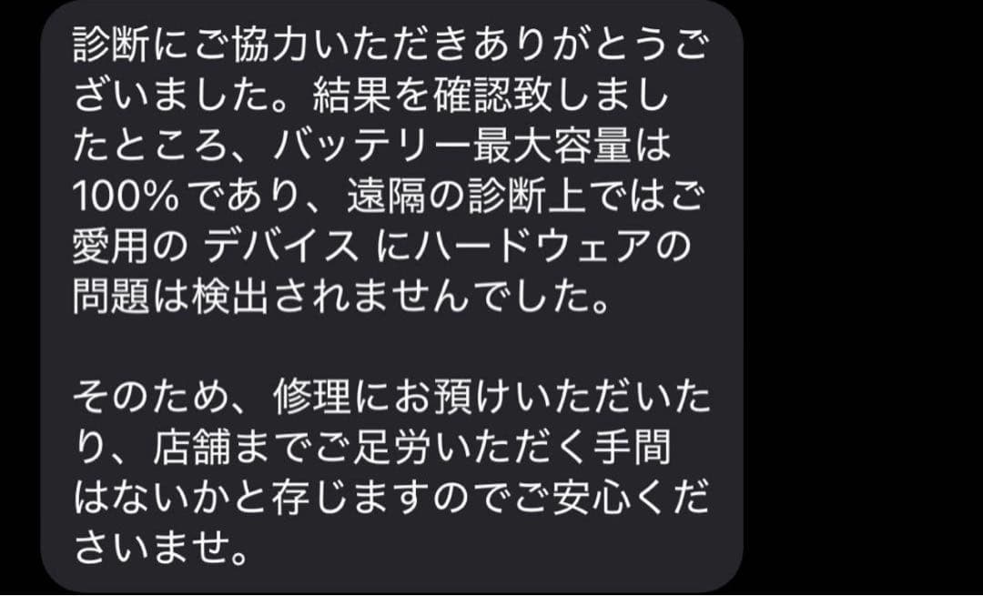 iPad Pro 11inc 第4世代 128GB スペースグレー