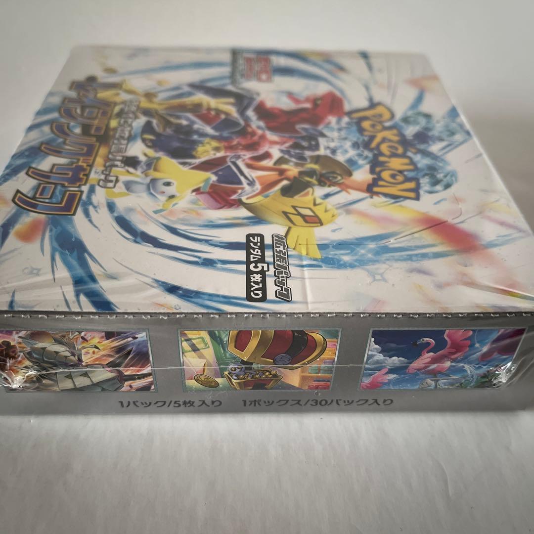 ポケモンカード レイジングサーフ1box シュリンク付き　ポケセン
