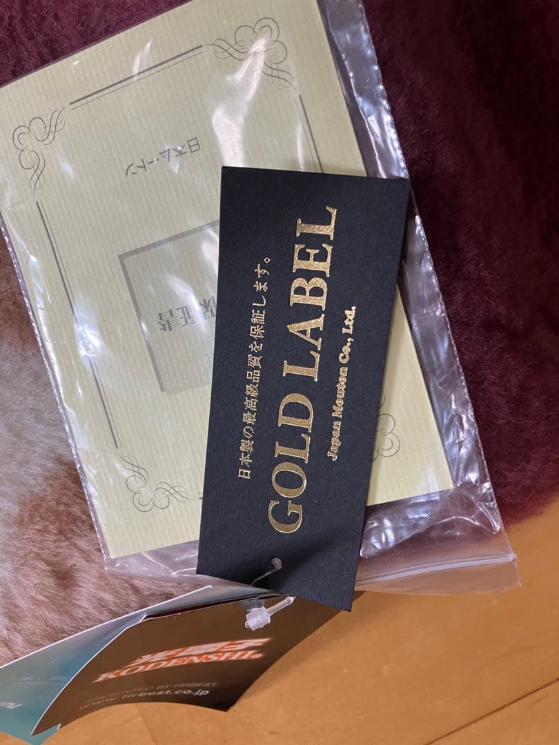 未使用・新品同様品エクセルヒューマン ExcelHumanムートンシーツ ローズ