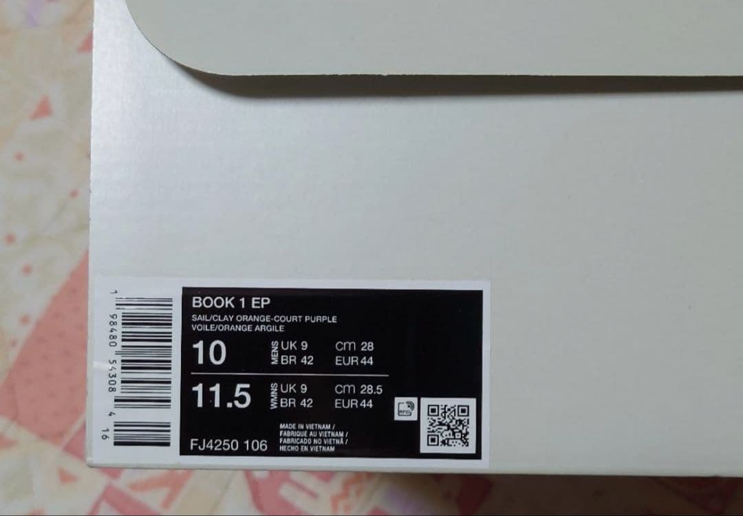 【あ】NIKE BOOK 1 EP 28.0