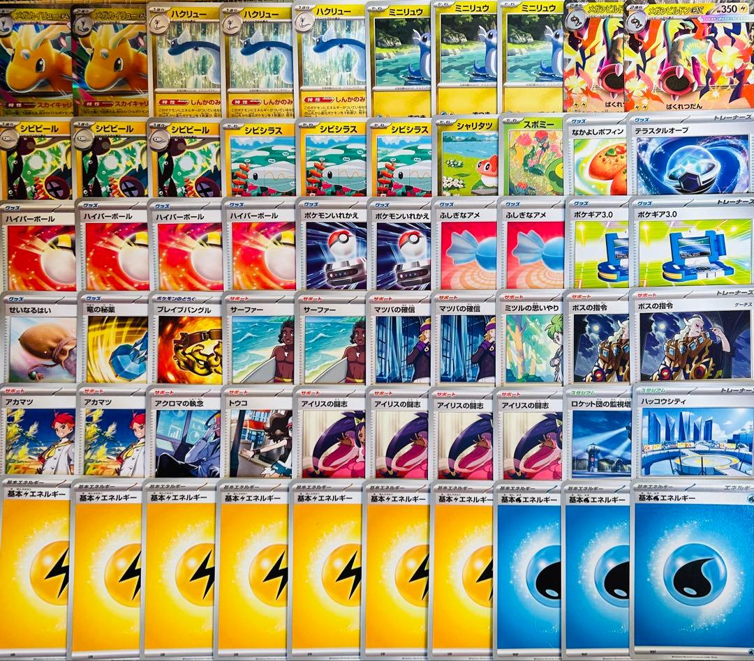 ポケカ　構築済みデッキ　大人気　まとめ売り　数量限定　デッキ　最安値