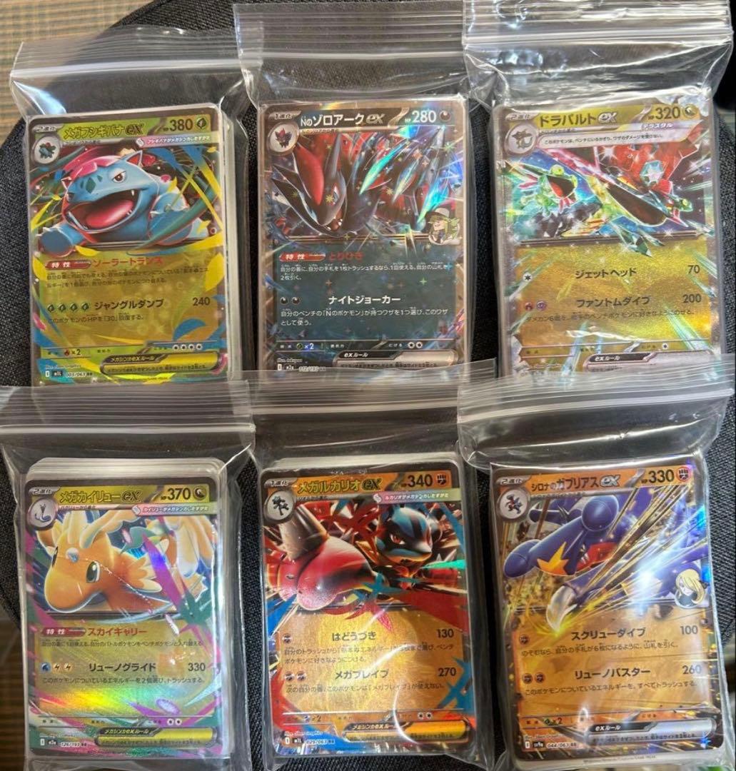 ポケカ　構築済みデッキ　大人気　まとめ売り　数量限定　デッキ　最安値