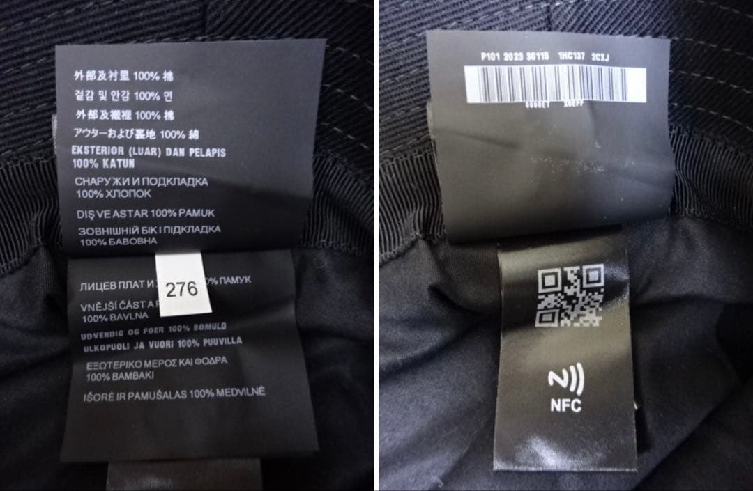 PRADA プラダ ドリル バケットハット フリンジ加工 L ブラック