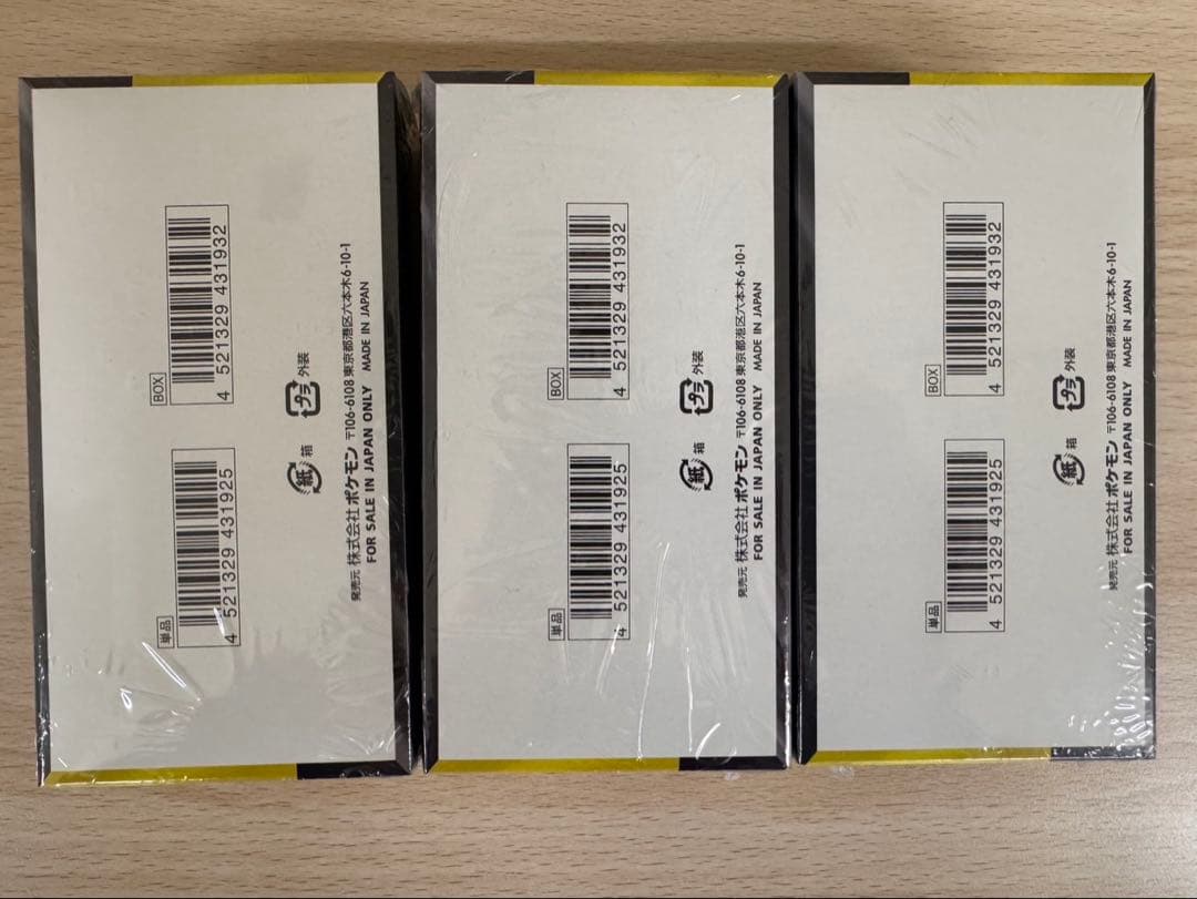 ポケモンカードゲーム MEGA ドリームEX 3box シュリンク付き