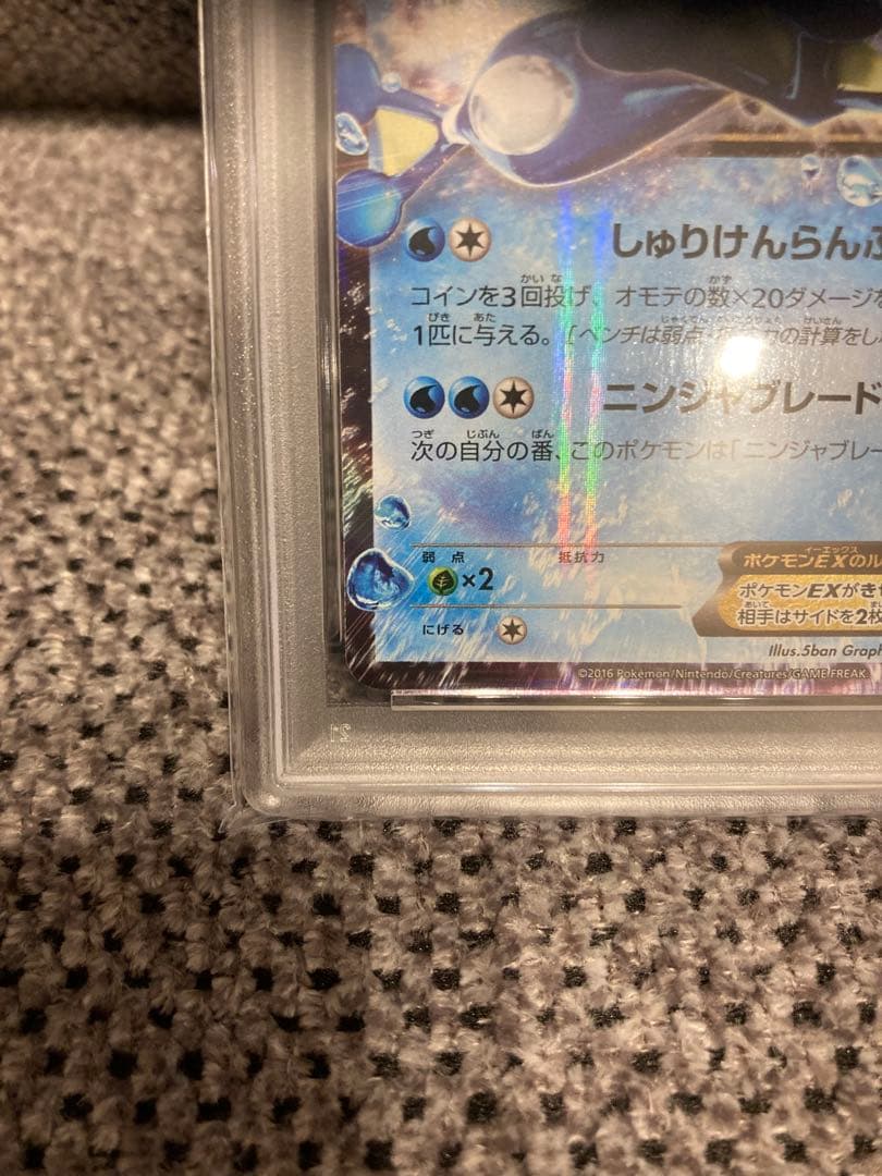 PSA8 サトシゲッコウガEX PROMO 218/XY-P