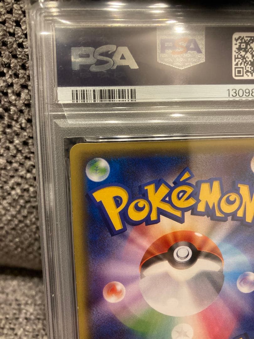 PSA8 サトシゲッコウガEX PROMO 218/XY-P