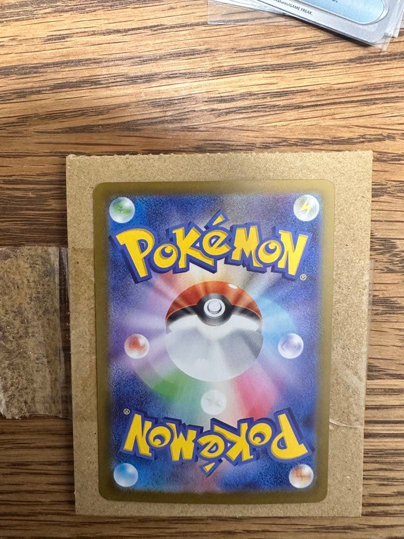 スタートデッキ100 リーリエのピッピex SAR