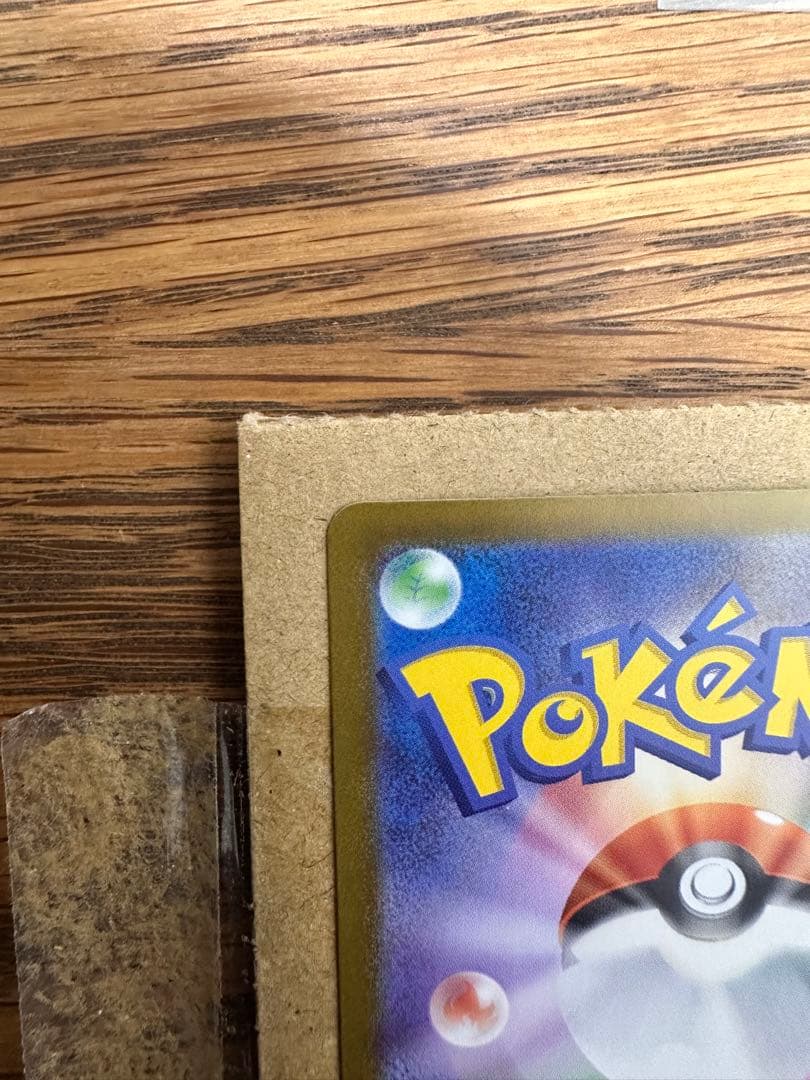 スタートデッキ100 リーリエのピッピex SAR