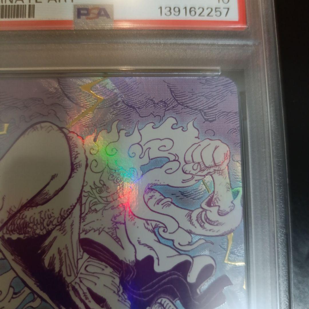 【PSA10】ワンピース　ゴムゴムの巨人　ギガント　R パラレル