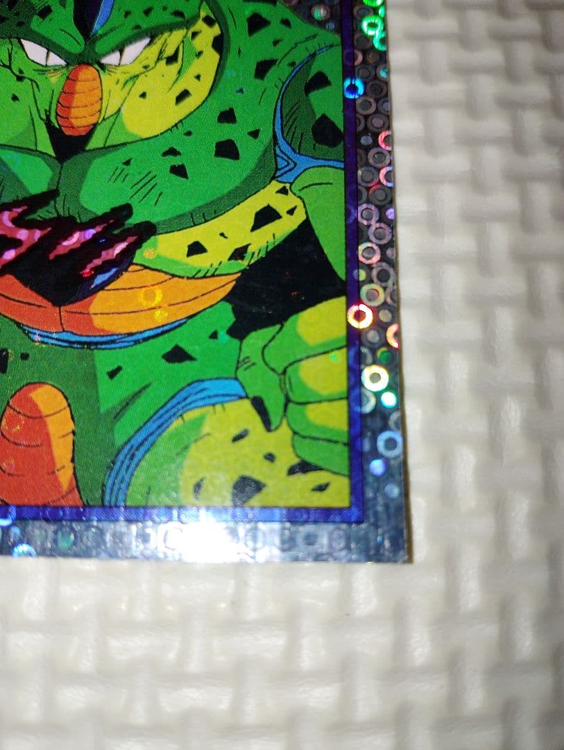 ドラゴンボールカード セル「名は、セル！！」