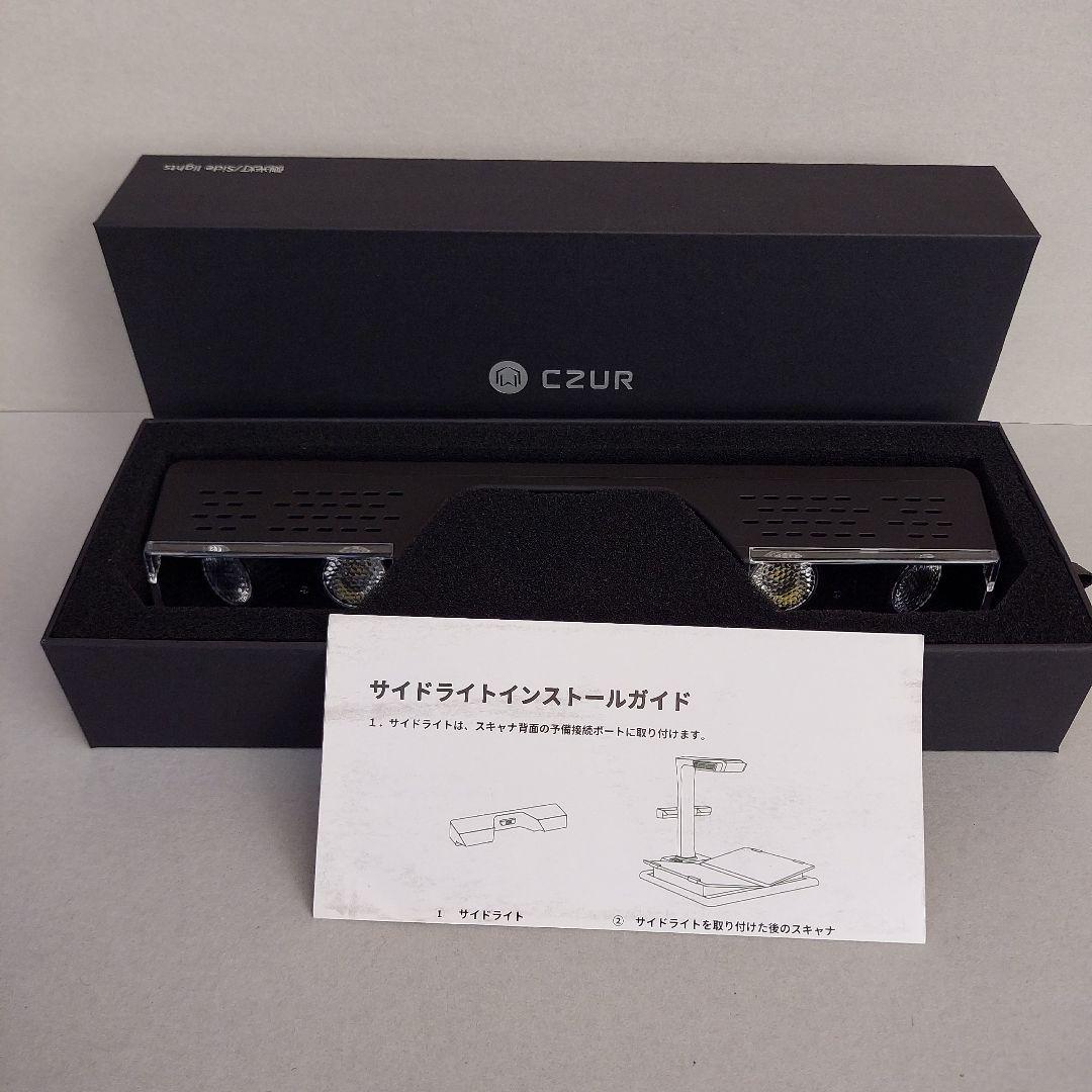 CZUR ET24Pro　ドキュメントスキャナー