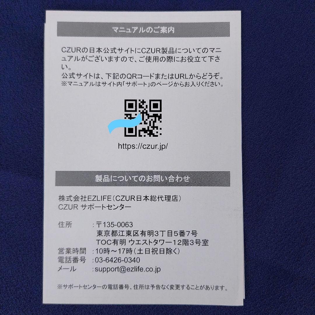 CZUR ET24Pro　ドキュメントスキャナー