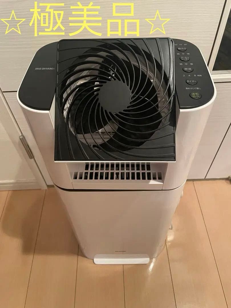 アイリスオーヤマ 衣類乾燥除湿機 IJD-150