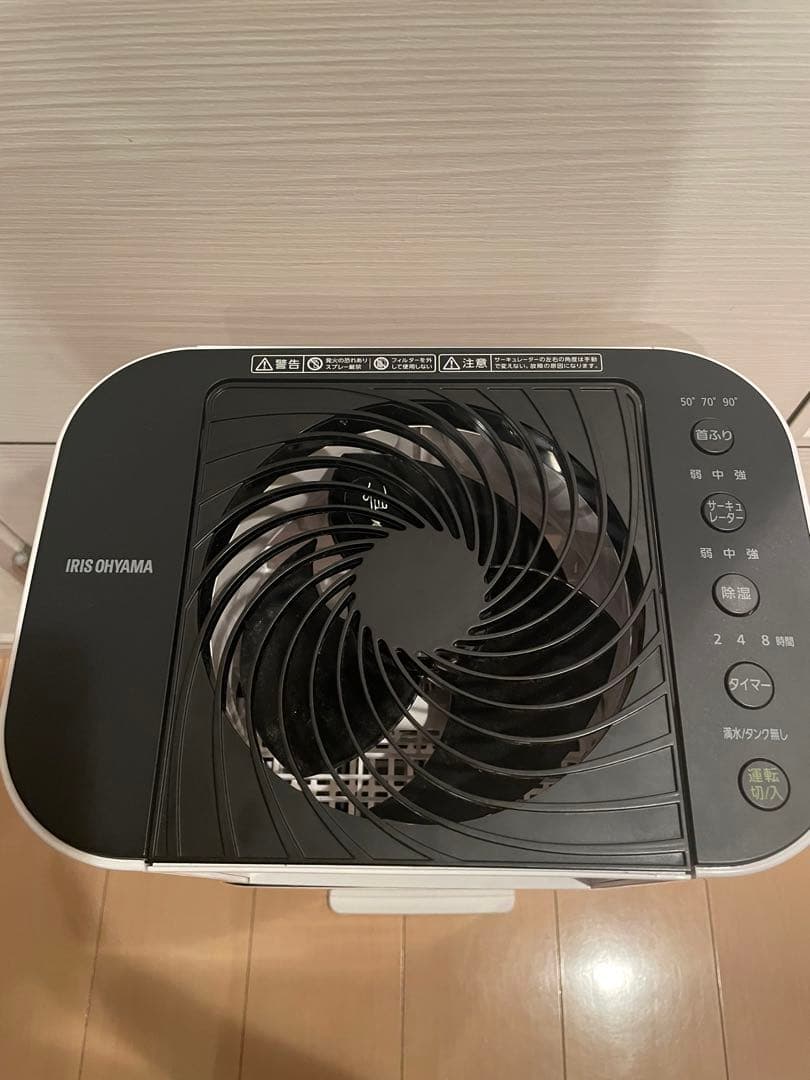 アイリスオーヤマ 衣類乾燥除湿機 IJD-150