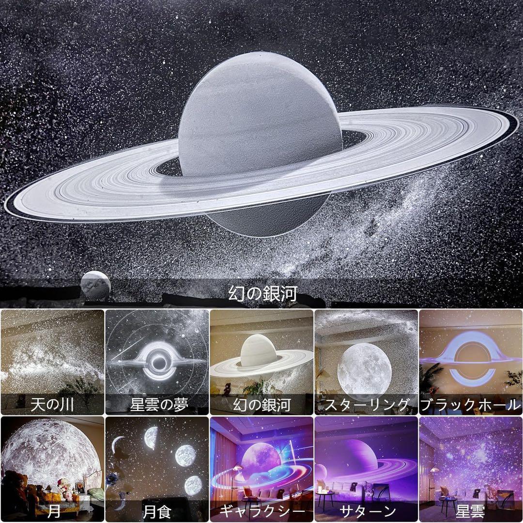10種類映画フィルム プラネタリウム 家庭用 本格的 子供 人気 星空 天の川✨