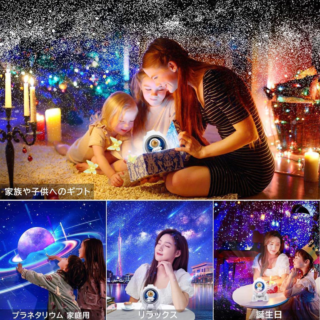 10種類映画フィルム プラネタリウム 家庭用 本格的 子供 人気 星空 天の川✨