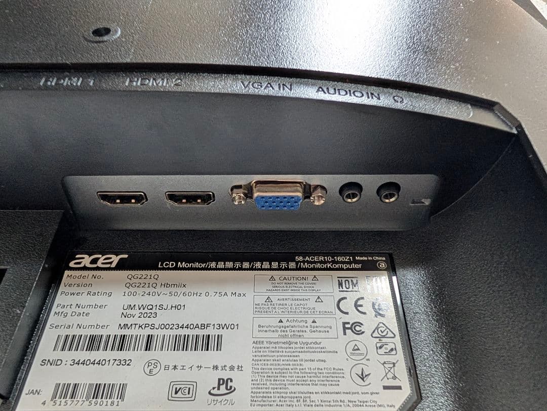 Acer エイサー 21.5インチ ゲーミングモニター QG221Q　美品！