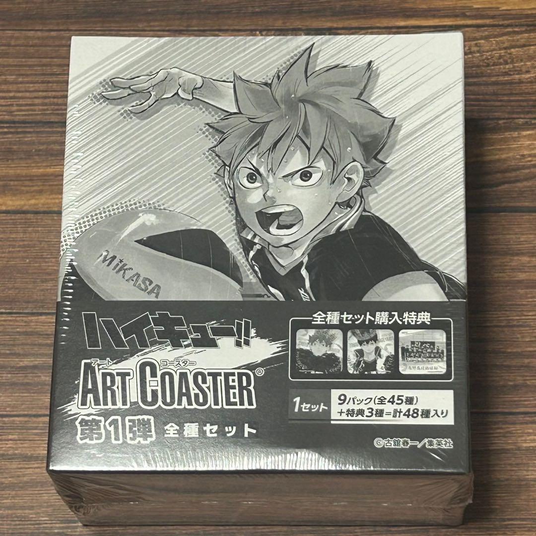 ハイキュー　アートコースター　第一弾　BOX
