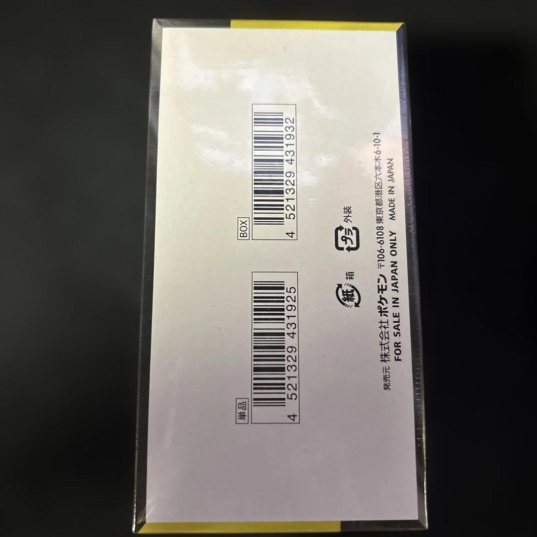 ピ*オ様 ポケモンカードゲーム　メガドリームex シュリンク付き　1box