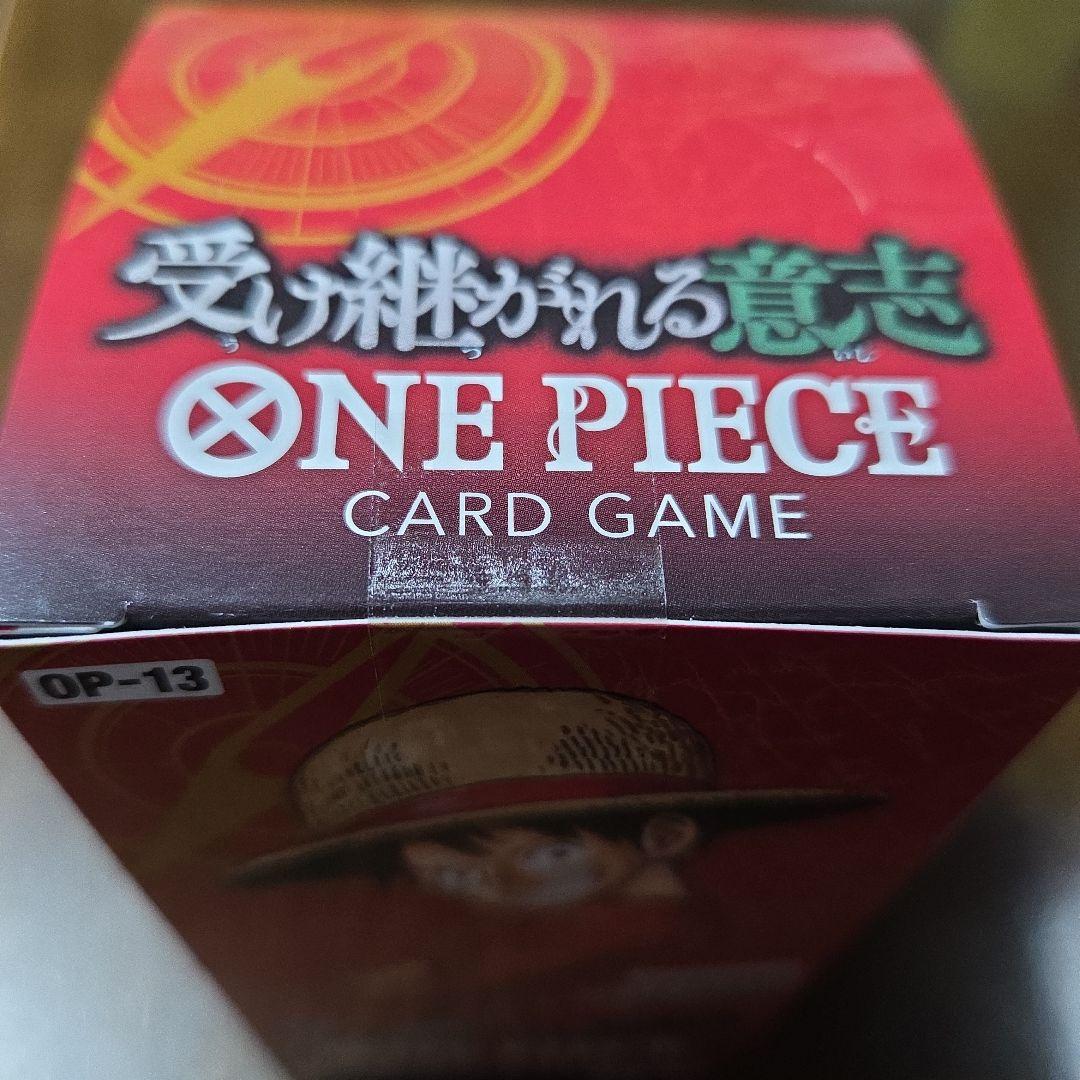 ワンピースカードゲーム BOX