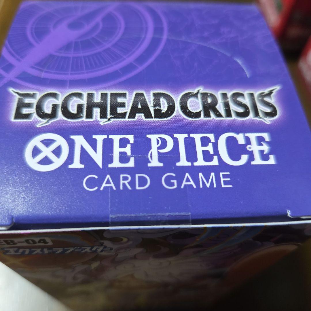 ワンピースカードゲーム BOX