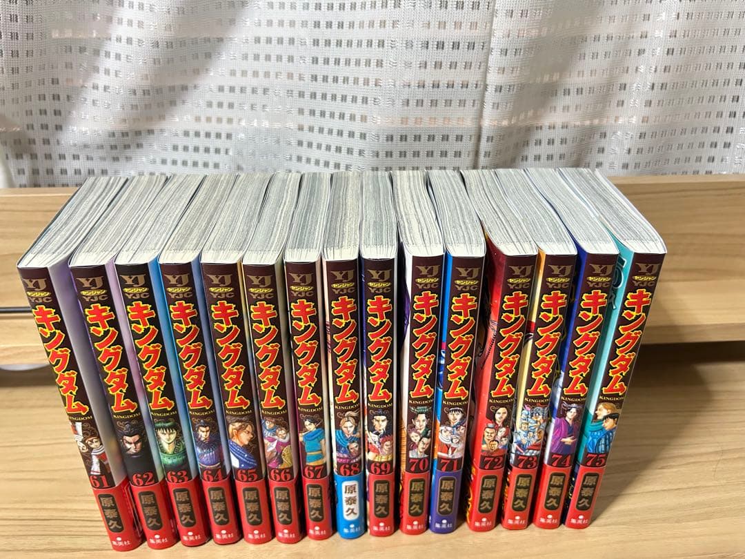 ★キングダム　1〜75巻　全巻セット★
