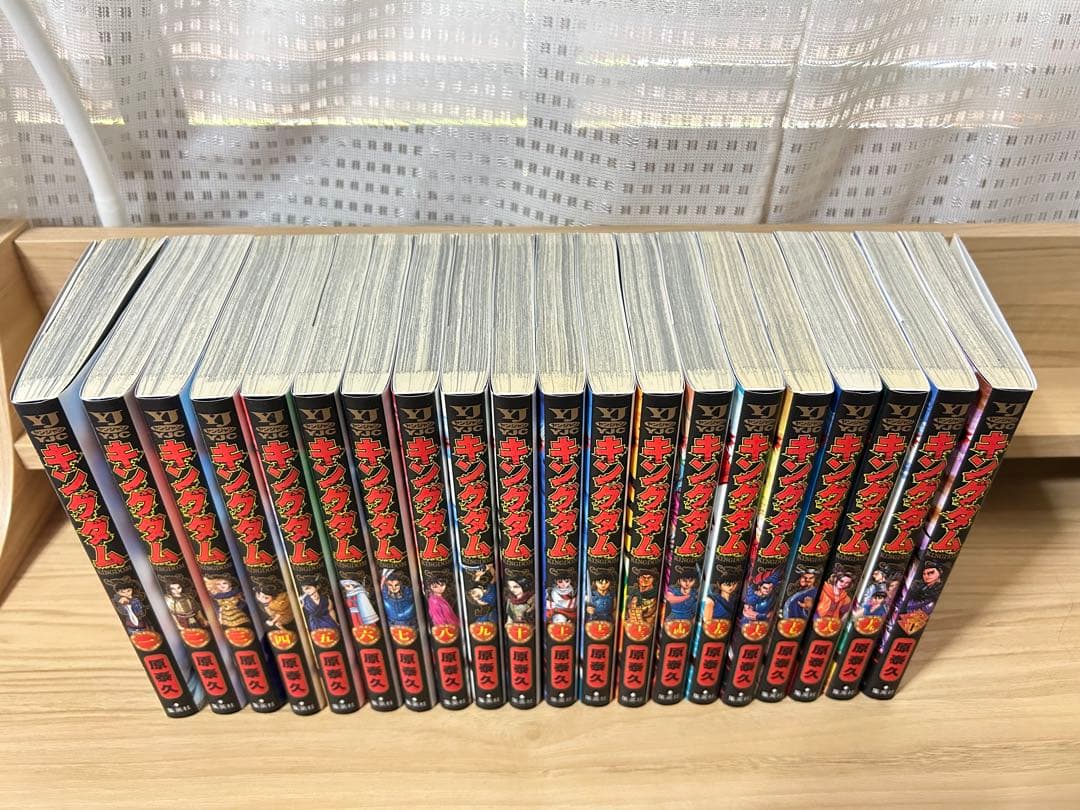 ★キングダム　1〜75巻　全巻セット★
