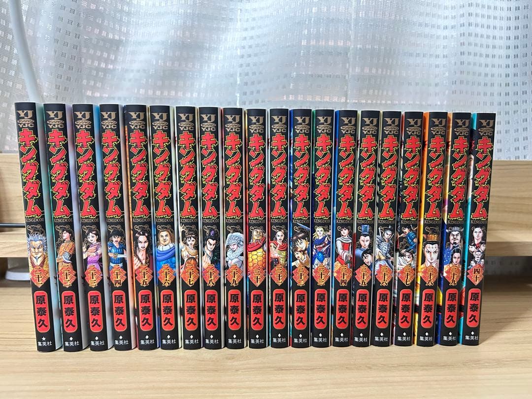 ★キングダム　1〜75巻　全巻セット★